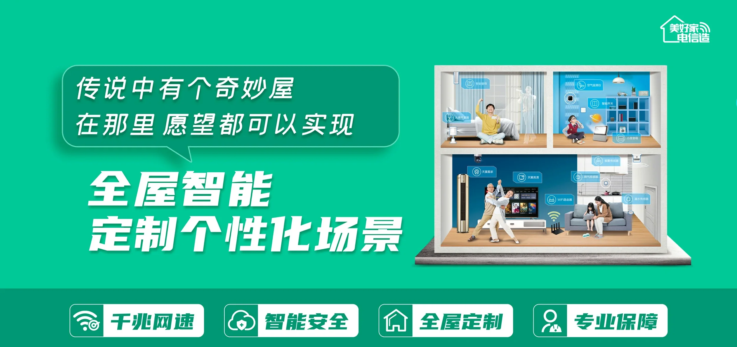 中国电信 北塔区电信宽带 宽带套餐
